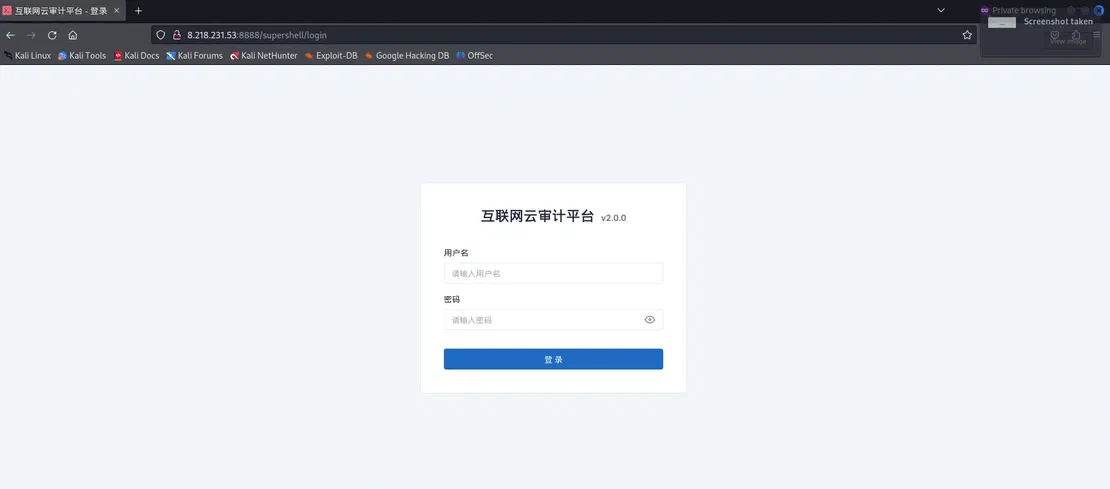 Supershell Login Panel