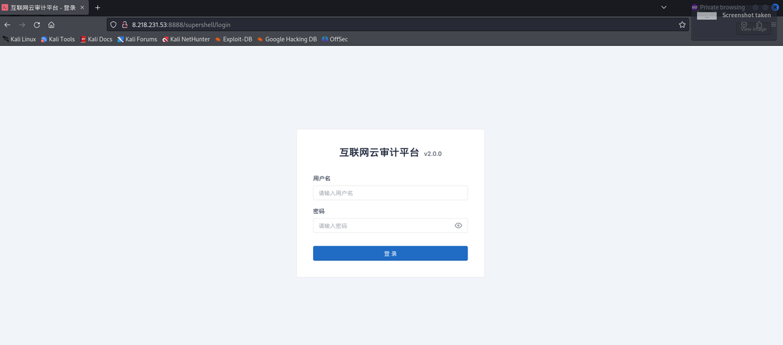 Supershell Login Panel