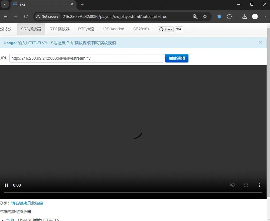 SRS web interface