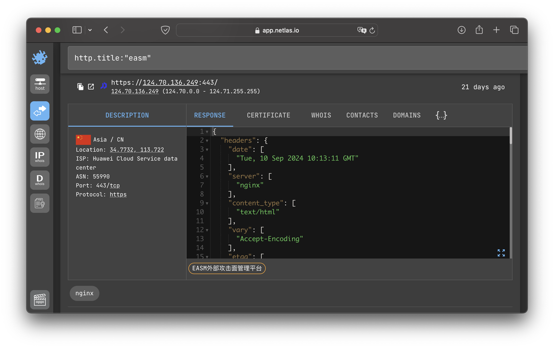 Search by title in Netlas