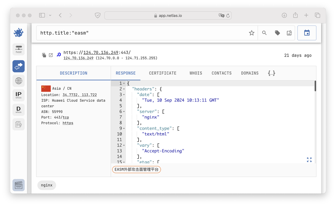 Search by title in Netlas