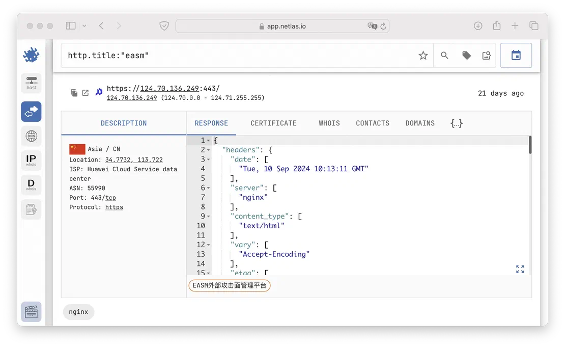 Search by title in Netlas
